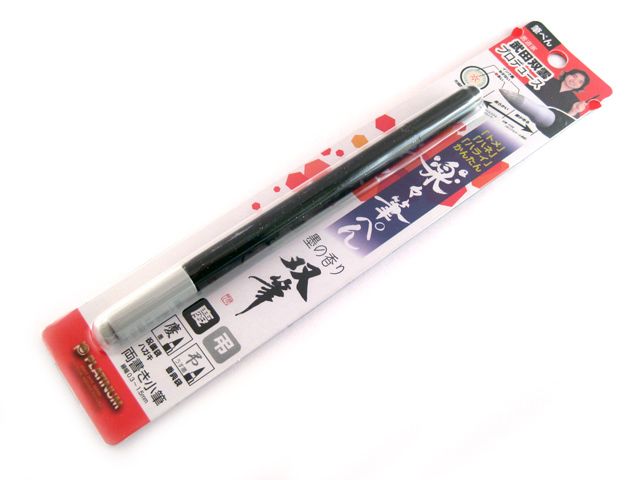 Platinum Double Sided Disposable Model Brush Pen